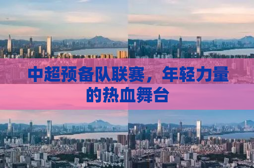 春捂要捂到什么时候？医生建议来了